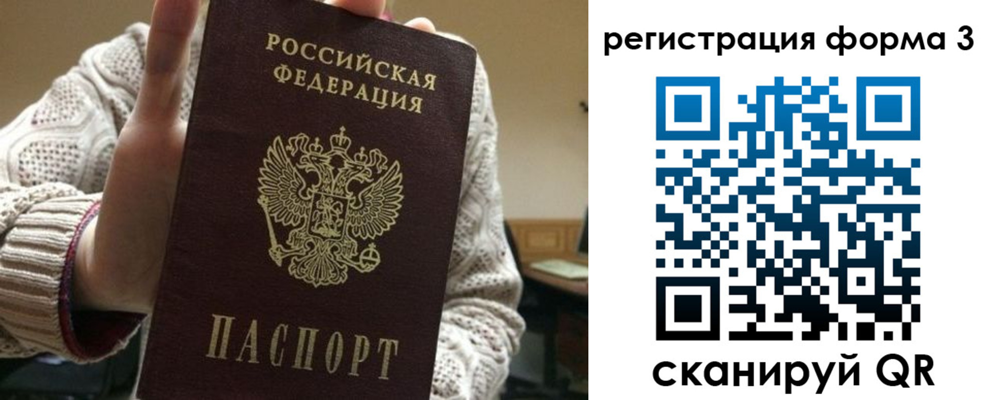 форма 3 в Михайлове