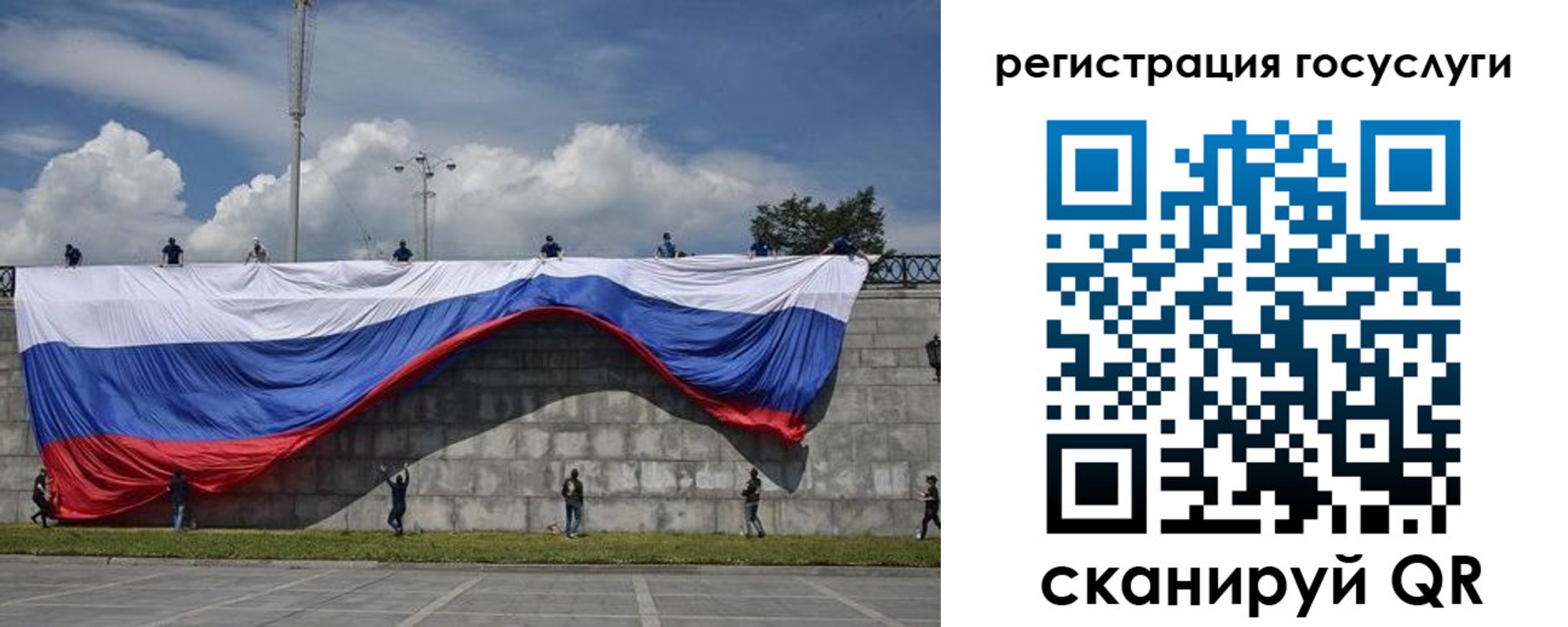 прописка паспорт в Михайлове